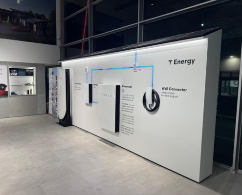 TESLA 臺北南港服務體驗中心